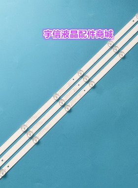 适用康佳KKTV K32C K32J K32W LED32G200灯条AHKK32D06-ZC21FG-27
