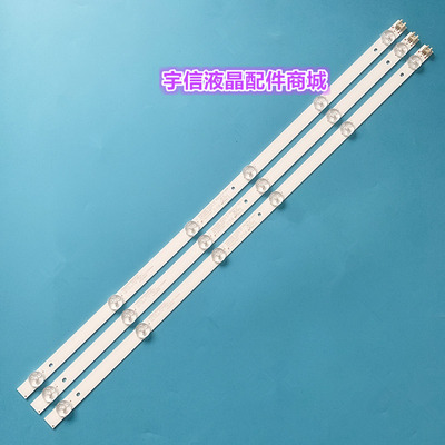 适用康佳LED32F360C灯条AHKK32D06-ZC21FG-27 303AK320047电视LED