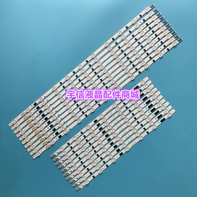 适用三星UA55F6800AJ UA55F6400AJ 灯条SAMSUNG 2013SVS55F R 7/L