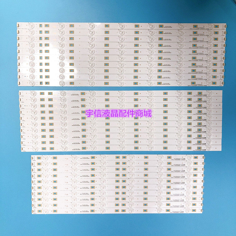 适用全新夏普80寸液晶电视灯条LBM800P0701(L+R+C) RUNTKB550