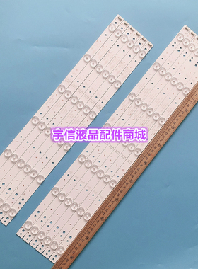 适用创维55E386E 55S9 55E390E/55E510E灯条CRH-ES553535061244M