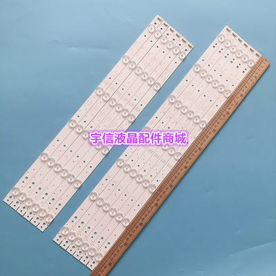 适用创维55E386E 55S9 55E390E/55E510E灯条CRH-ES553535061244M