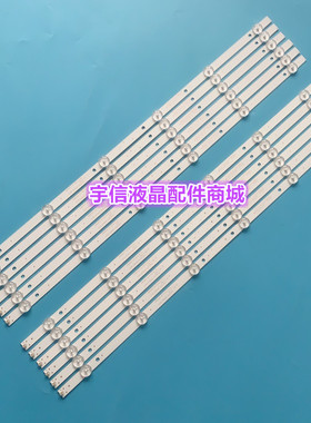 适用联想55E82灯条 适用TCL UD55H18灯条 4708-K550WD-A3213K31铝