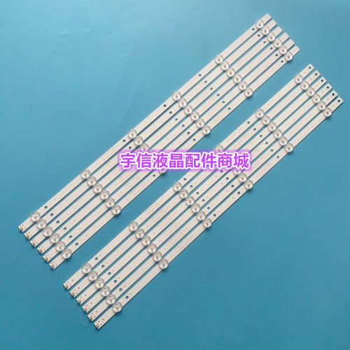 适用飞利浦55PFF5201/T3灯条K55WD7A3 4708_K550WD_A3213K31电视