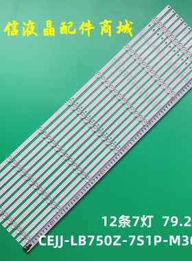 适用液晶电视乐华LED40C370灯条XJ40D10-ZC14C-01屏LVW400SSDN E2