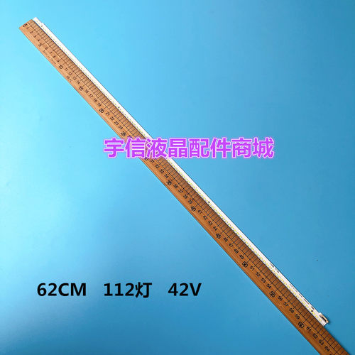 适用康佳LED50M5580AF灯条LED50R5500F 35019407 35020004 350200