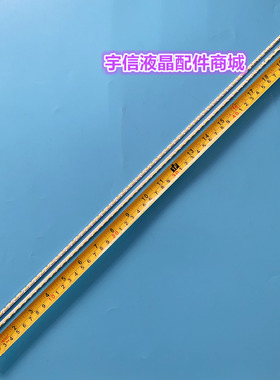 适用小米L49M2-AA灯条MI002A-262-0A(HT0T LED-R)液晶屏MI49TV(M1