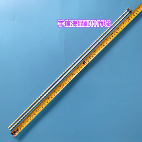 适用小米L49M2-AA灯条MI002A-262-0A(HT0T LED-R)液晶屏MI49TV(M1