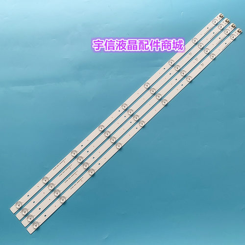 适用海尔LE40AL88G31 LE40R31 H40E18灯条CRH-EA403535040948F-RE