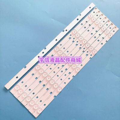 _V0.8_20150112一套8条5珠