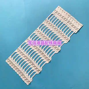 LB6506 适用TCL 乐华65XU1600灯条4C CUD灯条 YH01J液晶背 L65P1