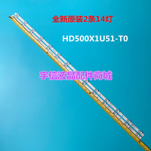 适用海信50A52E HZ50E3D灯条HD500X1U51-T0 LB5009H V0屏HD500X1U