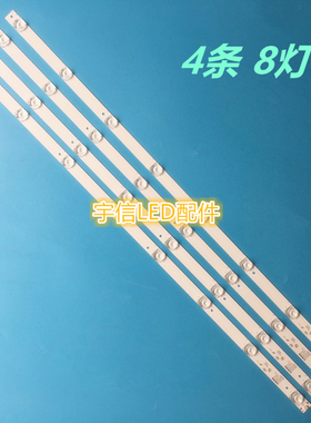 适用康佳LED40X1800A灯条LED40K70S灯条 35019706凹透镜液晶电视