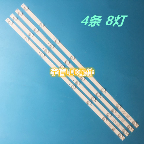 适用康佳LED40G2灯条LED40K70S灯条 35019706凹透镜液晶电视灯管