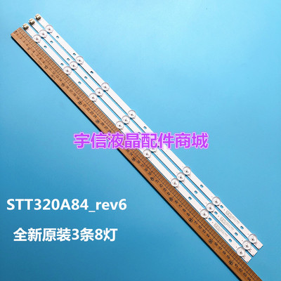 适用LG 32LJ600B 32LH510B灯条32