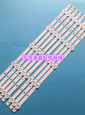 适用长虹42C2000灯条SVJ420A76_REV04_5LED_140114灯条
