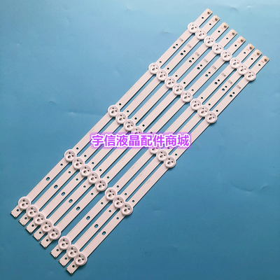 适用长虹42C2000灯条SVJ420A76_REV04_5LED_140114灯条