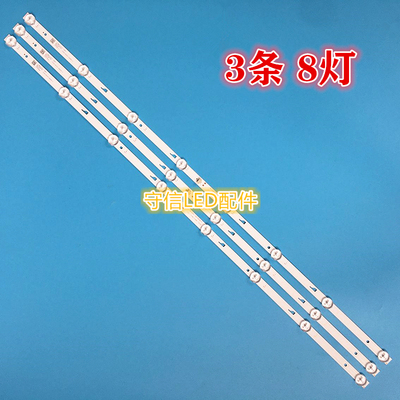 43L1600C2600C43L26CMC灯条