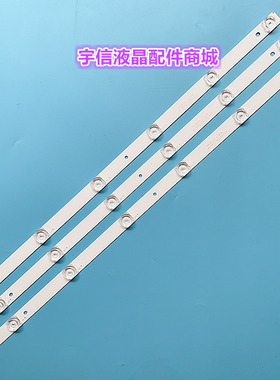 全新适用三洋32CE1270D1灯条JL.D32061235-114BS-M灯条6灯珠3条