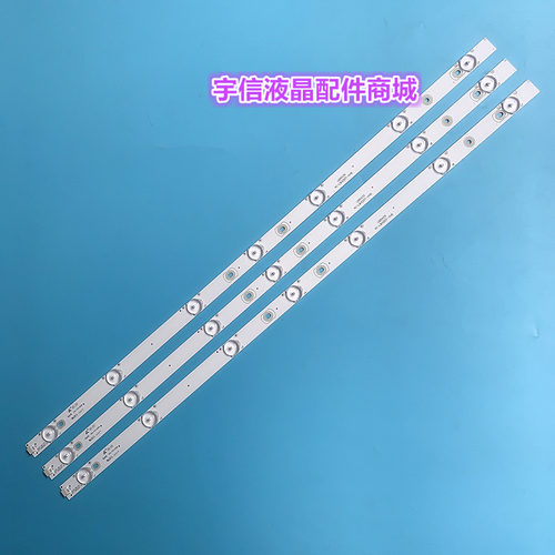 适用全新乐华LED32C810S灯条 屏LVW320CSDX E10 V1 32HR331M07A4