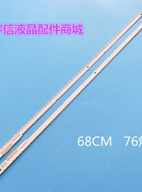 适用全新三星HG55AA790MJ UA55ES8000J UA55ES6100J UA55ES7000J