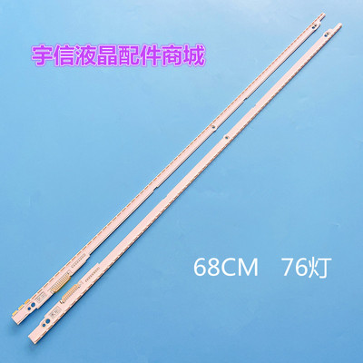 UA55ES6100JUA55ES7000J灯条