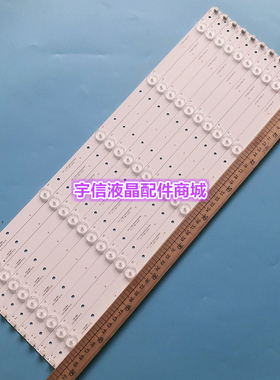 适用TCL L48F3300A-3D灯条40-LB4810-LBE2XG 483503V2W5C1B51117M