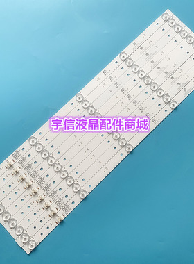 适用全新康佳LED55K5100 A50U LED55D6灯条UDL55ME662ANTS 350230