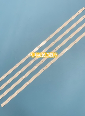 适用海尔LE40G310Z灯条40寸液晶电视机背光灯条K40E3535T0409672-