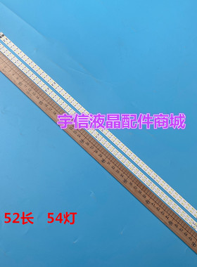 适用索尼KDL-46HX800灯条 LJ60-02445A RUNTK4337TP RUNTK4337TP