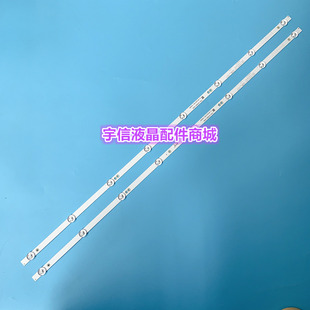 适用全新创维43E2A 43x6灯条 5850-w43000-3p00 2条8灯液晶电视灯