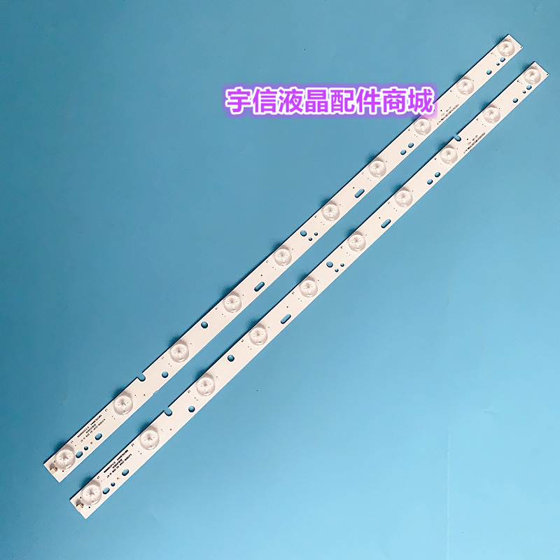 适用夏新LE22A灯条H32D背光灯KJ315D10-ZC14F-03铝303KJ31503