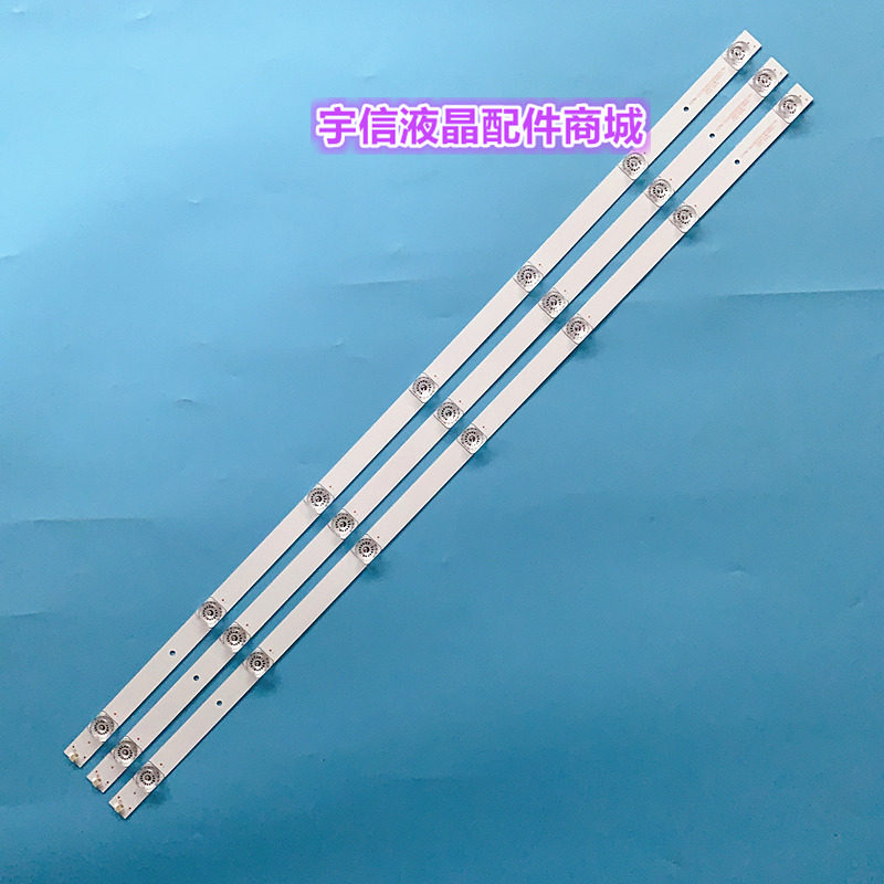 适用全新三洋39CE1270D1 39CE3163D1灯条CRH-K385C8003030030