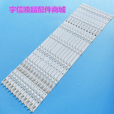 全新适用康佳LED65S8000U LED65R6000U灯条35021961 LED65G9200U