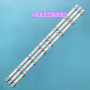 适用TCLL43F3800A D43A810液晶灯条4C-LB4308-HR02J 43HR330M08A2