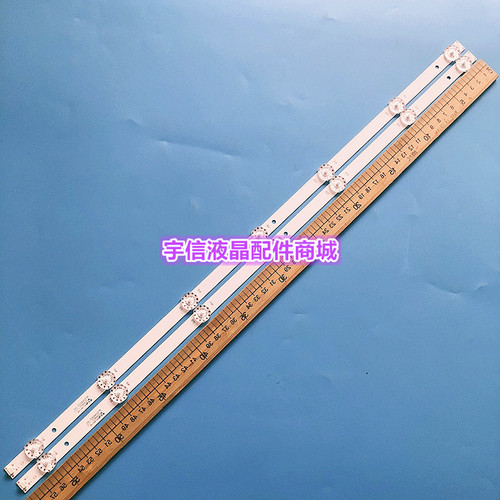 全新海尔H32E07A LE32B510X灯条CRH-K32K6003030T02066CJ-Rev1.5