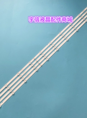 适用飞利浦49PUF6072/T3灯条JL.D490A1330-001CS-M配HV490QUB-N8A