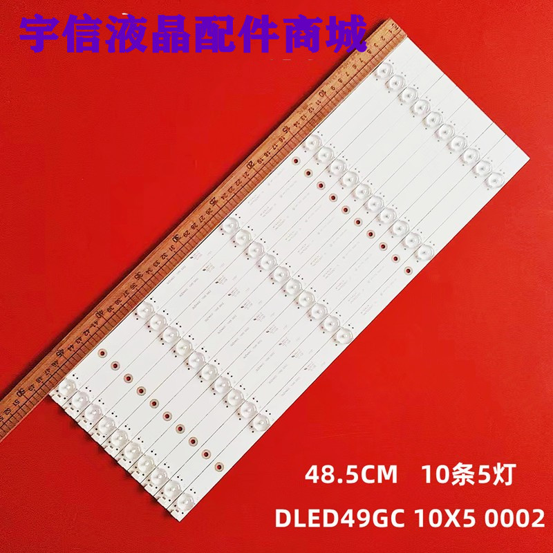 DLED49GC10X50002灯条