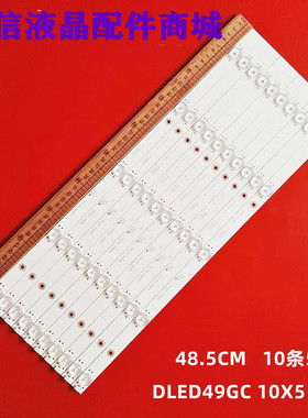 适用飞利浦49PUF6201/T3灯条49PUF6002/T3 49PUF6281/T3 49PFF502