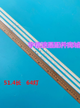 适用创维70E91FM夏普LCD-70LX550A LCD-70LX640A LK695D3LA18灯条