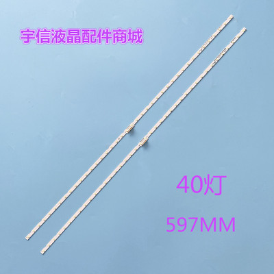 适用三星UN55NU7300F UE55NU7105 AOT_55_NU7300_NU7100 LM41-005