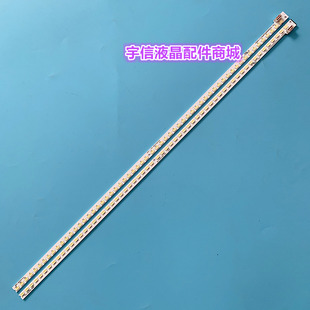 适用创维42E500E背光灯条42E31W灯条42E5DHR背光CRH-CW4256302003