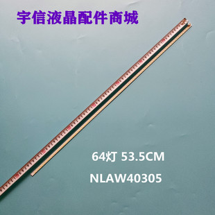 适用全新索尼KD-49X8500B灯条61.P2S02G001 14502D NLAW40305