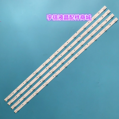 海尔LD42U3100LE42G3000灯条