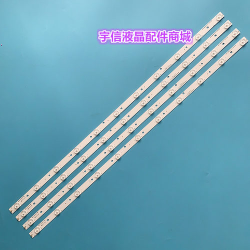 适用全新先锋 LED-40B600 灯条 3BL-T8104102-004B/003B一套