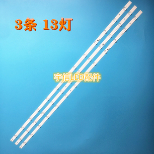 适用长虹55D2P灯条55寸液晶电视背光灯条CHDMT55LB53_LED3030_V0.