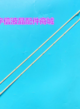 适用全新乐视TV Letv X50AIR灯条500XNB-L 500XNB-R屏TPT500DK-QS