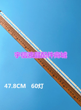 适用LG 37LV3550电视背光灯条37T07-02a 37T07-02 73.37T07.0