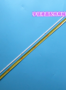 适用康佳LED50R5600PF LED50X1200AF灯条35018797 KPL+490B1LED1