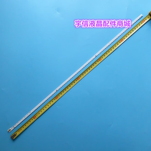 适用康佳LED50R5600PF LED50X1200AF灯条35018797 KPL+490B1LED1